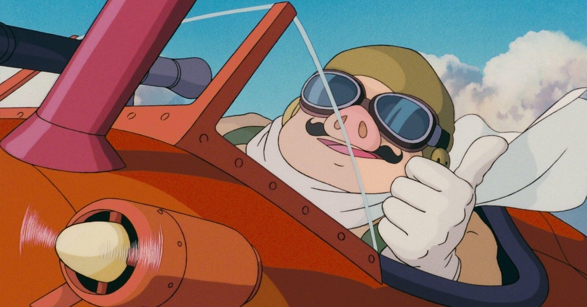 GBL ステュディオ・ダ・ルチザン 紅の豚 30周年アニバーサリー
