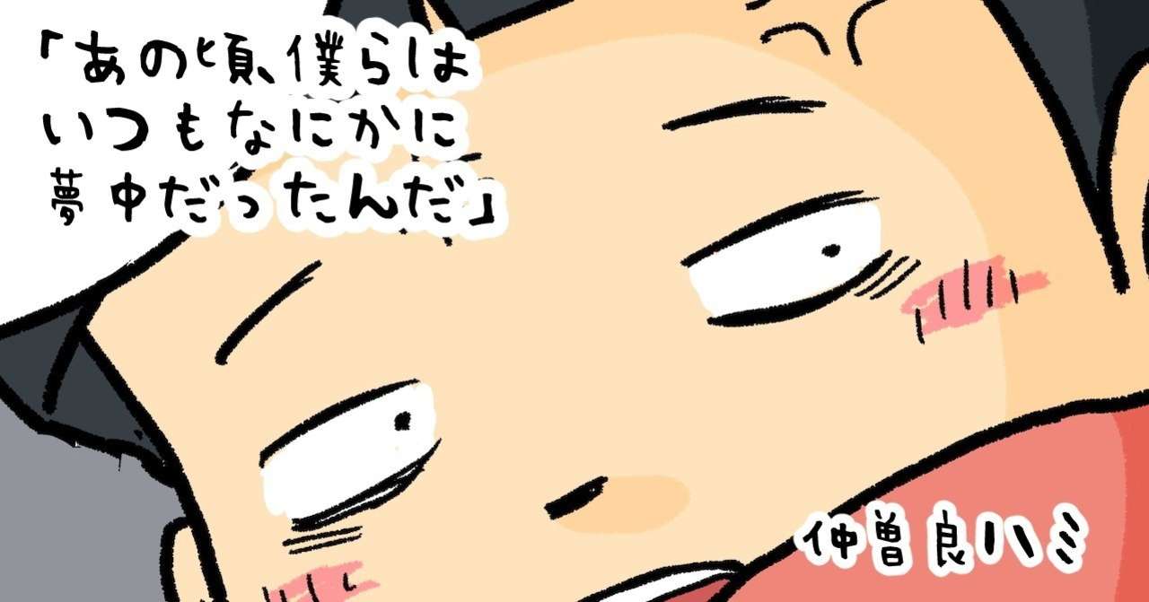 21話