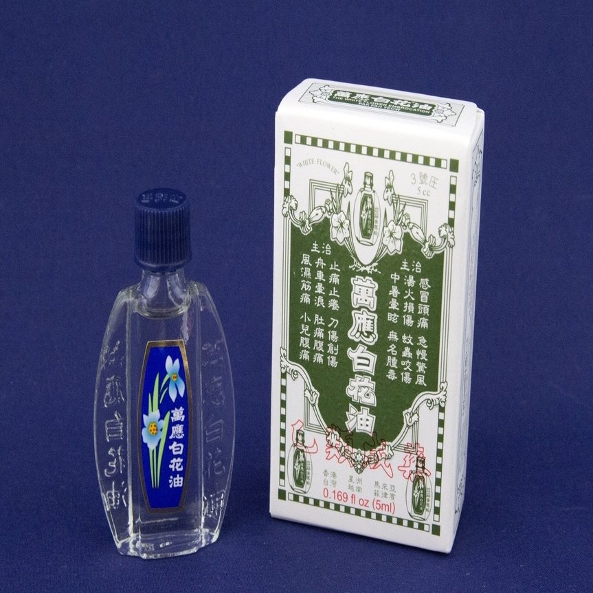 かわいい 便利 台湾の万能オイル 白花油 松浦優子 Note