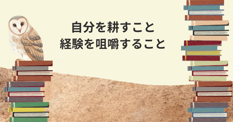 私が勉強する理由