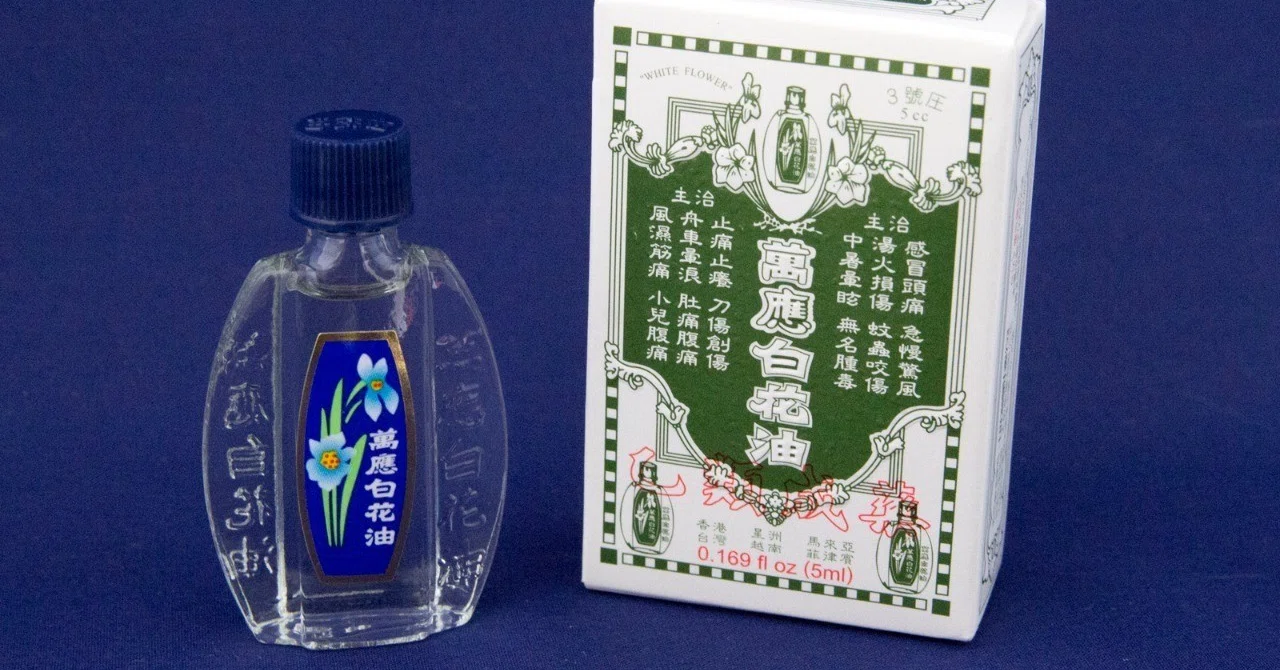 かわいい！便利！台湾の万能オイル「白花油」｜松浦優子