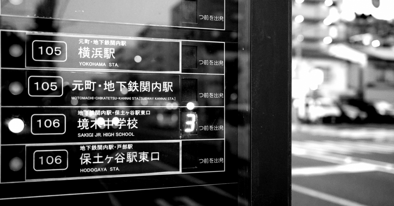 粒子とノイズ Napa Note