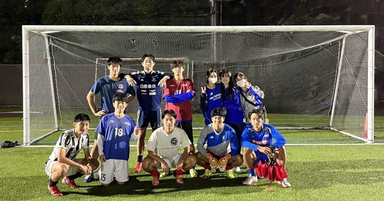 やり尽くせ｜学習院大学輔仁会サッカー部｜note