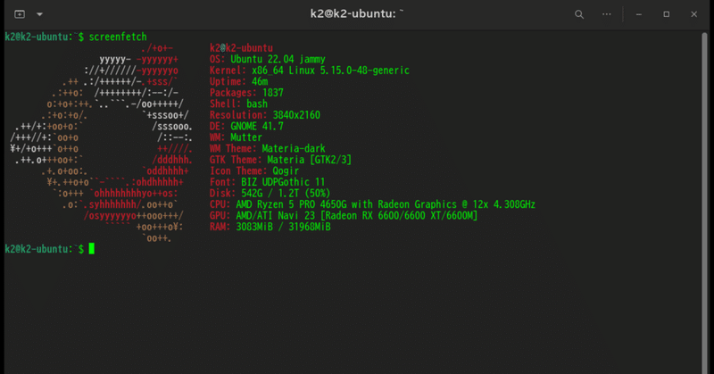 メインPCをUbuntu 22.04 LTSにアップグレードした