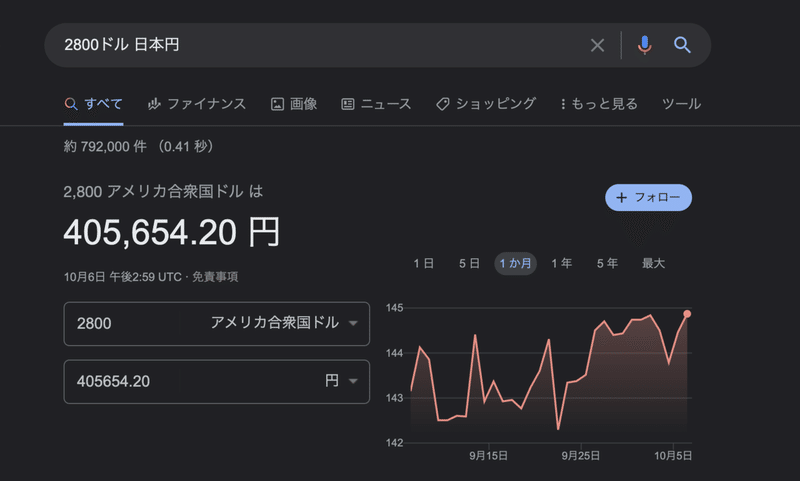 スクリーンショット 2022-10-06 午前10.03.17