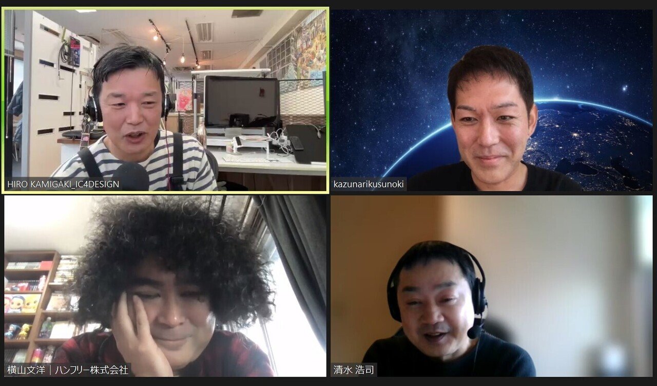 くっすん 49 KGモーターズ／くっすんガレージ「KGレボリューション！」（2022.2