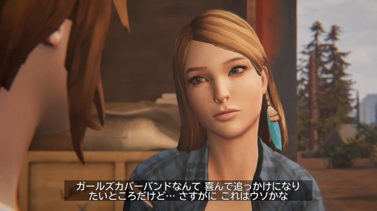 ライフイズストレンジ ビフォアザストーム のウソ当てゲームの真意 南 光裕 Note ライフイズストレンジ ビフォアザストーム のウソ当てゲームの真意 南 光裕 Note