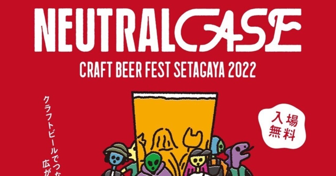 クラフトビール】「West Coast Brewing」新作3種類が入荷