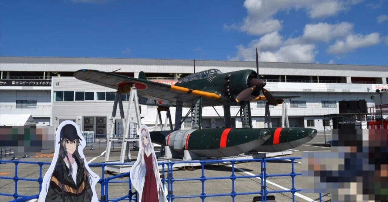 C2機関