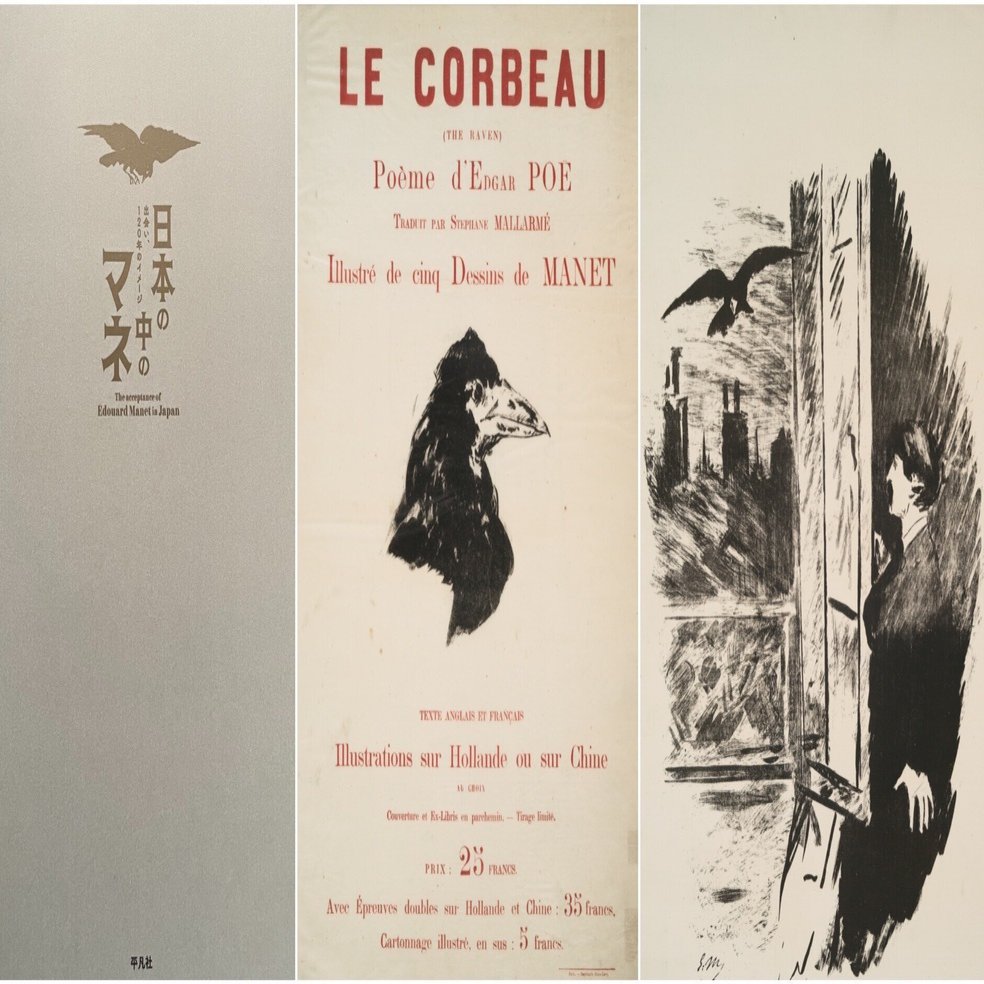 日本の中のマネ展＞・マネって何者？｜Le yusée