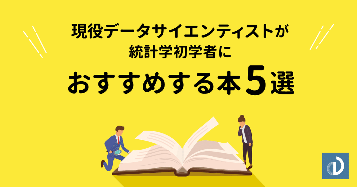 マセマ 6冊セット 大学基礎数学、微分積分、 線形代数、確率統計