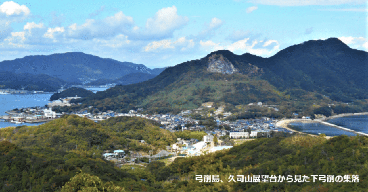 ぼくが 宿 をつくる理由 みちしおプロジェクト Note ぼくが 宿 をつくる理由 みちしおプロジェクト Note