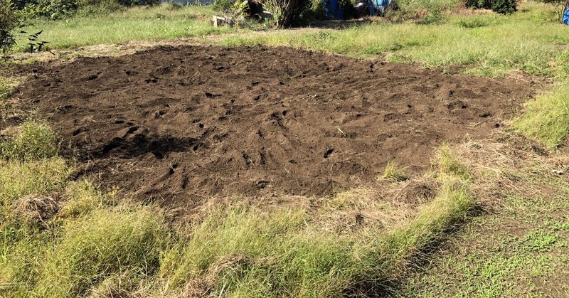 耕す の新着タグ記事一覧 Note つくる つながる とどける