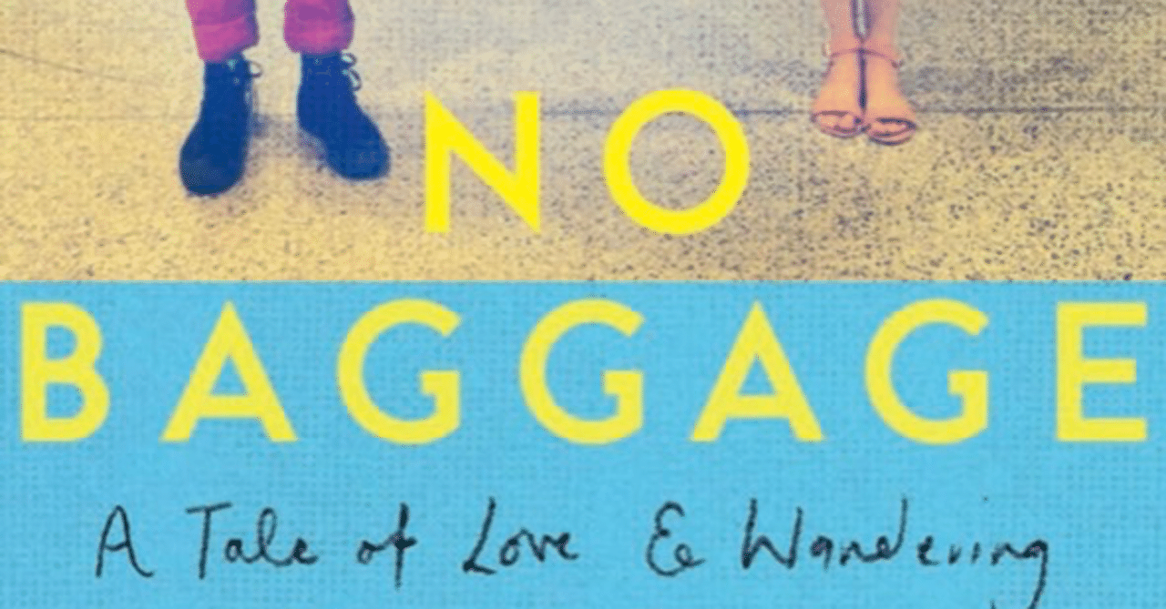 洋書多読】No Baggage（196冊目）｜Ken Sugihara