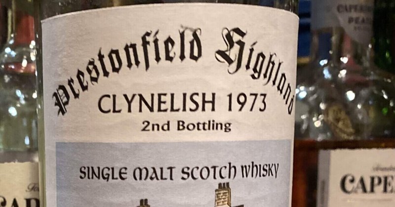 Clynelish 33y 1973-2006 54.6% #8913 Prestonfield 2nd Bottling