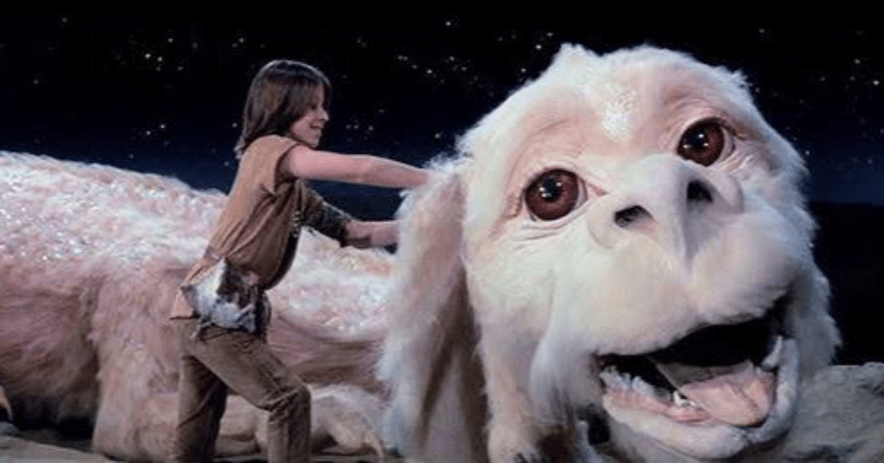 ネバーエンディング ストーリー 参考にならない映画レビュー 747 定時退社マン Note ネバーエンディング ストーリー 参考にならない映画レビュー 747 定時退社マン Note