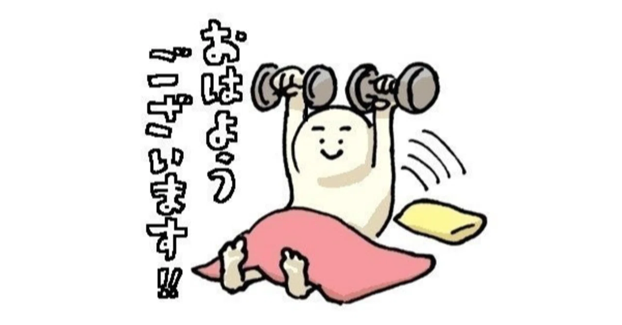 プロテイン5kgが無くなりそう｜齋藤はじめ