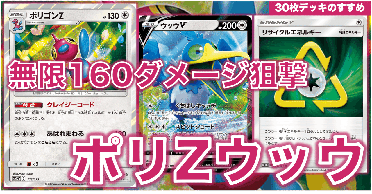 Z世代クレイジーすぎ】無限エネ加速×160ダメージで戦う ポリZ Z世代クレイジーすぎ】無限エネ加速×160ダメージで戦う ポリZ