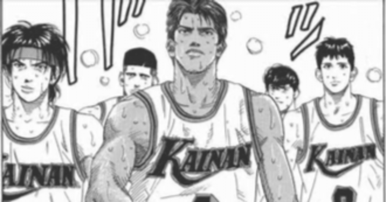 帝王・牧伸一を中心とした神奈川の王者・海南大附属のチームとしての