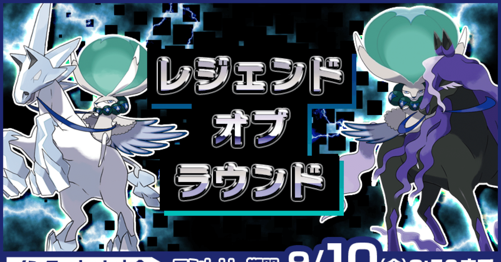 ポケモン剣盾 一番好きな禁伝だけに活躍させたい 禁伝幻環境 Garbage225 Note