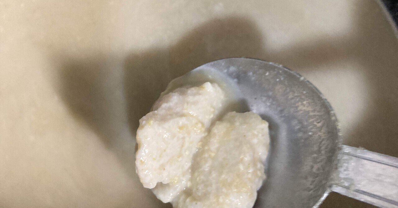 米ぬかの化粧水と美容効果 Onigiri 研究室 Note