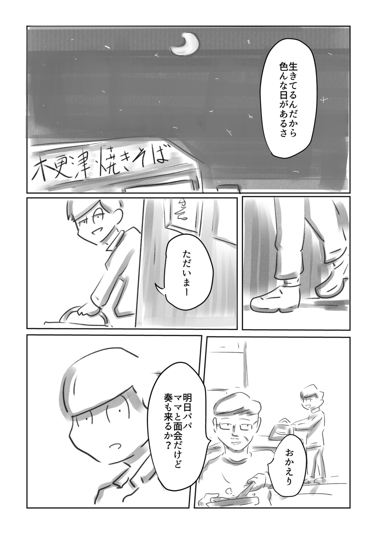 画像24