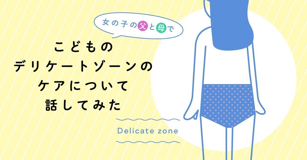 小学生高学年女の子お風呂 