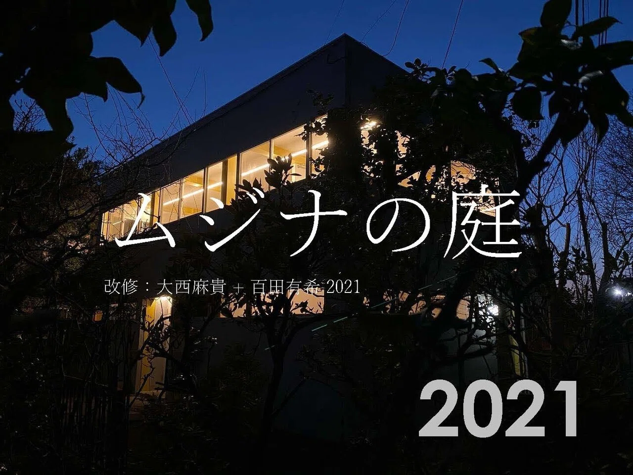画像11
