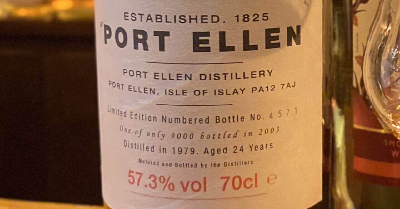 Port Ellen 24y 1979-2003 57.3% Diageo Special Releases
