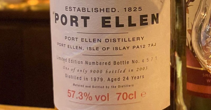 Port Ellen 24y 1979-2003 57.3% Diageo Special Releases 