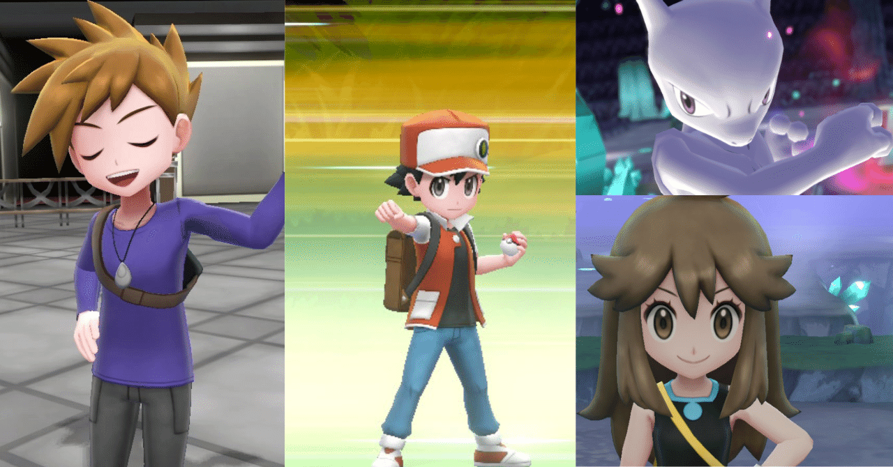 レッツゴーピカチュウ ポケモン レッツゴーピカチュウとイーブイそれと