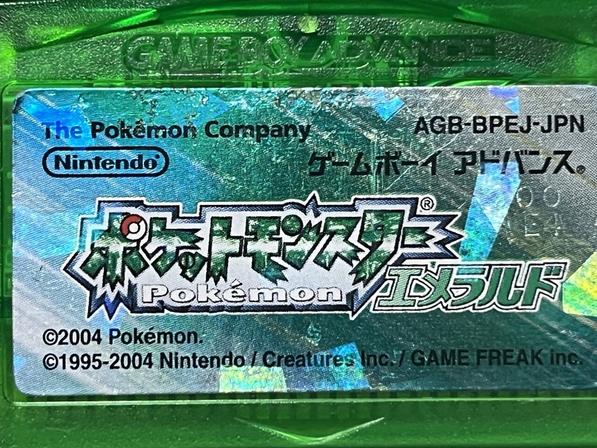 GBAのポケモンシリーズが揃ったはなし|watariko GBAのポケモンシリーズが揃ったはなし|watariko