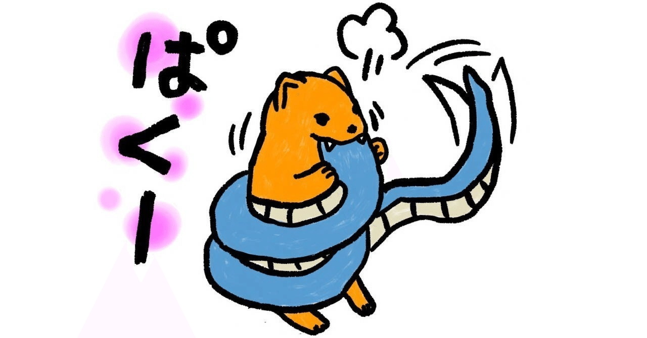 奄美大島でマングース根絶へ