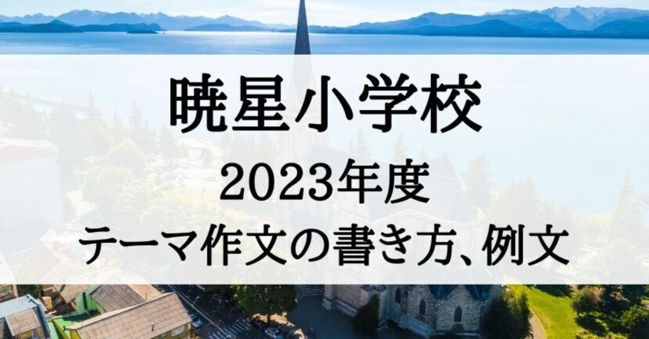 見出し画像