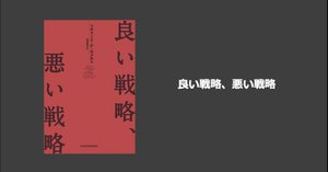 ビジョナリー・カンパニー ZERO』｜井上なお@インサイドセールス