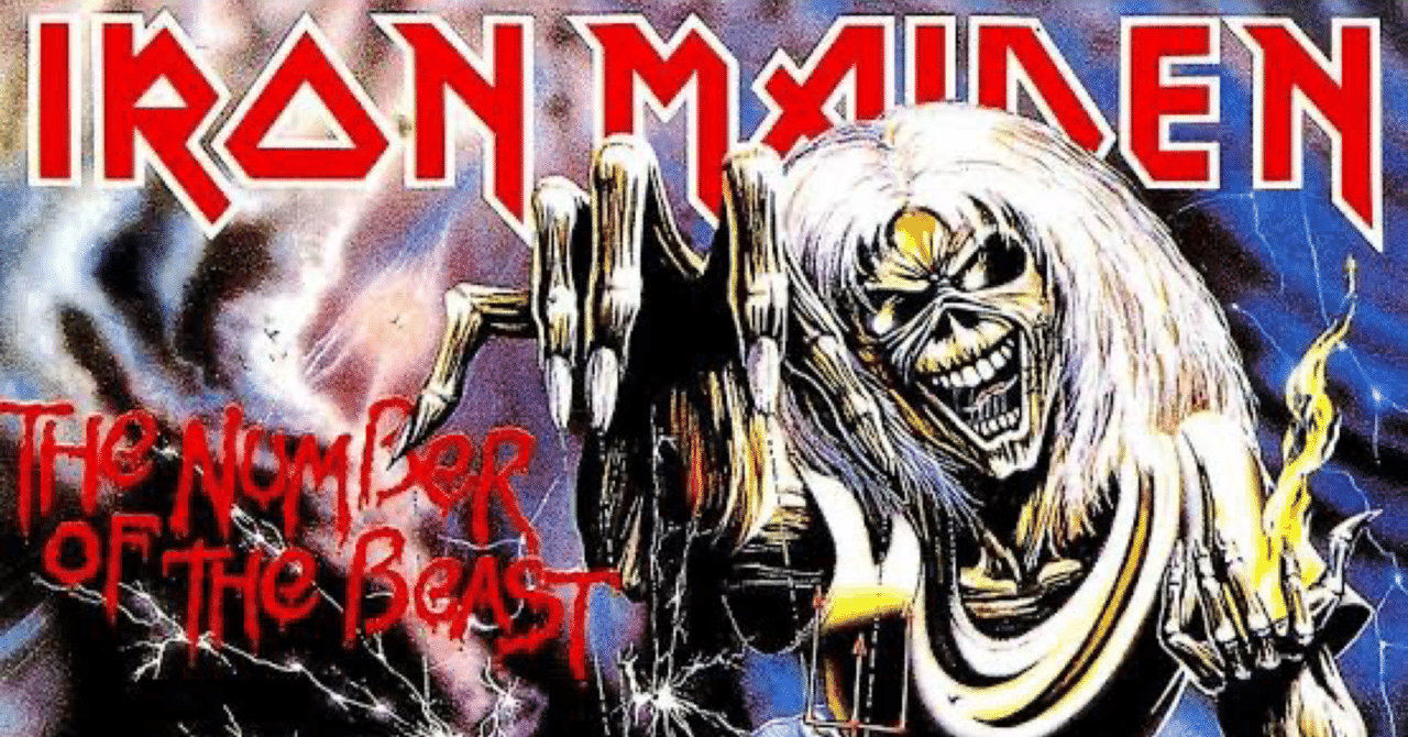 80年代ヘヴィメタルはこれを聴け！｜砂男（すなを）