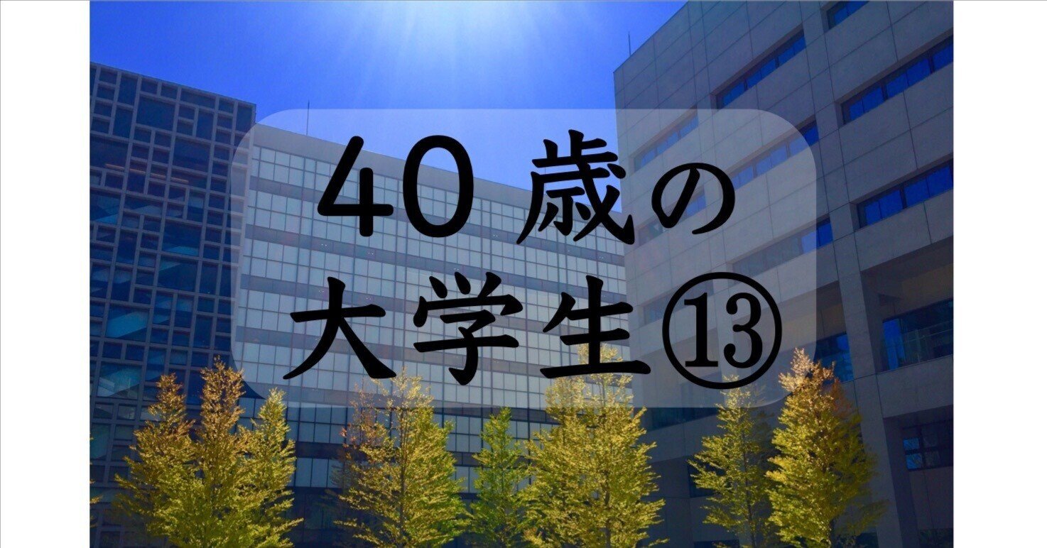 法政大学通信教育部 単位修得試験/メディアスクーリング試験1月過去問セット 2024年度 単位修得試験問題集 法政大学通信教育 法政通信単位修得試験