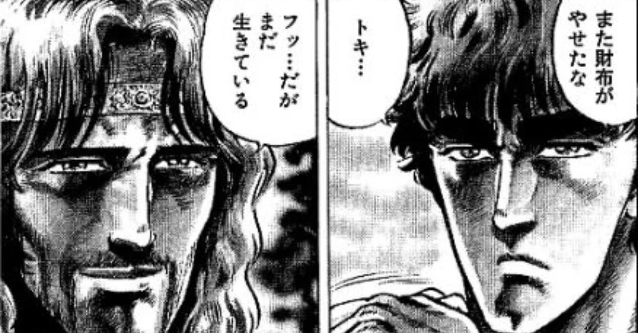 無料予想と有料予想について 黒い太陽 Note