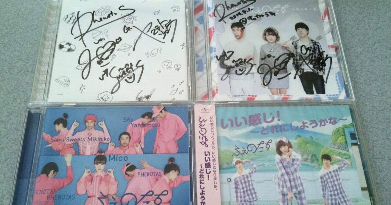 配信]10.02 ふぇのたすカムバックスペシャルライブ「2022ねん、あき