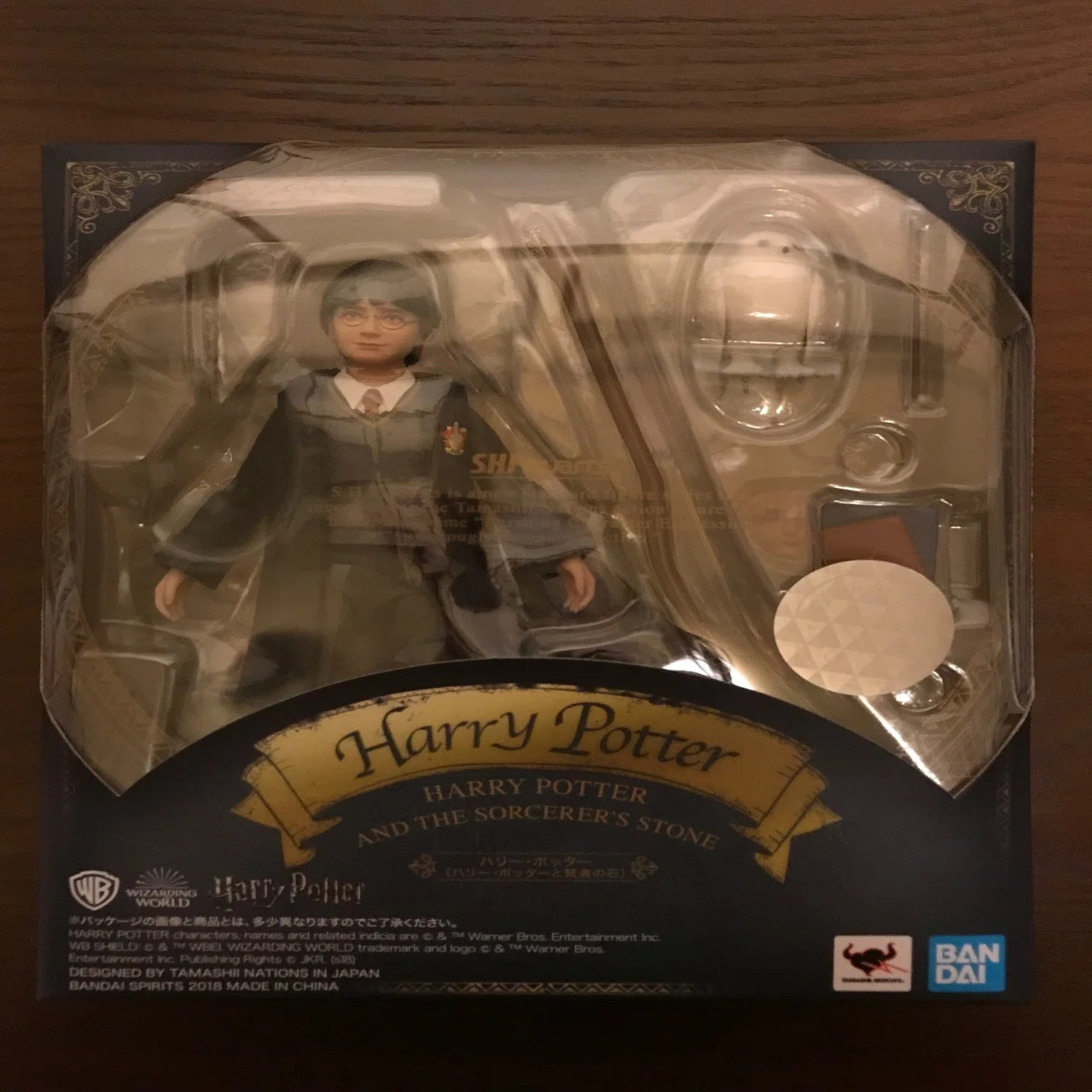 ニンバス2000を手に入れた｜ちょこ（宗像ちよこ）