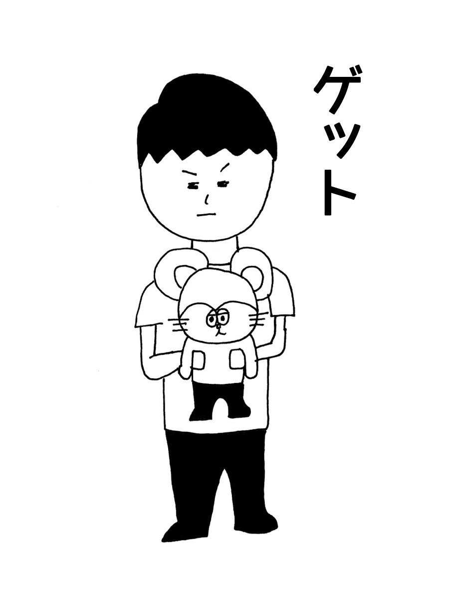 ゆるい言葉 我那覇 陽太郎 Note