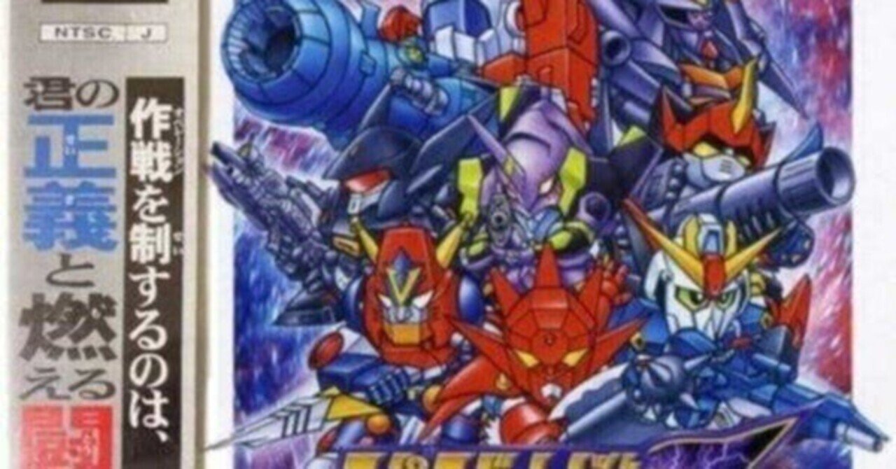 スパロボFリアル系ざっくり評価｜岡重雪菜