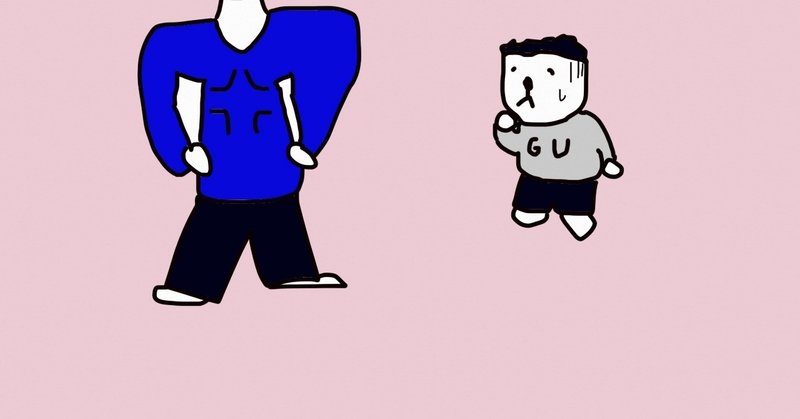 好きなように生きる Vs 堅実に生きる Takuro Jujoe Note