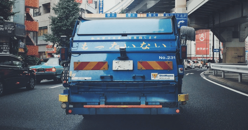川崎市民は皆知っている「ゴミ収集車の歌」のちょっと悲しい話