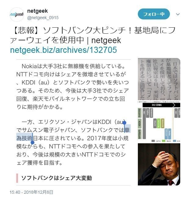 Netgeek の新着タグ記事一覧 Note つくる つながる とどける Netgeek の新着タグ記事一覧 Note つくる つながる とどける
