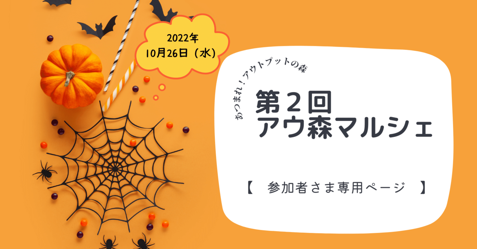 セールサイト マルシェ様専用ページ メンズ | consolacaost.org