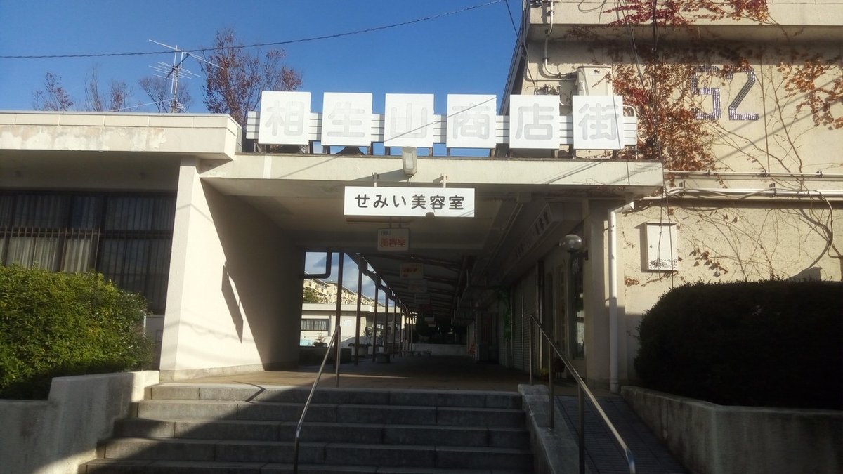 nagoyadanchi 団地 娘の部屋のレイアウト・おしゃれなインテリアコーディネートの実例 ｜ RoomClip（ルームクリップ）