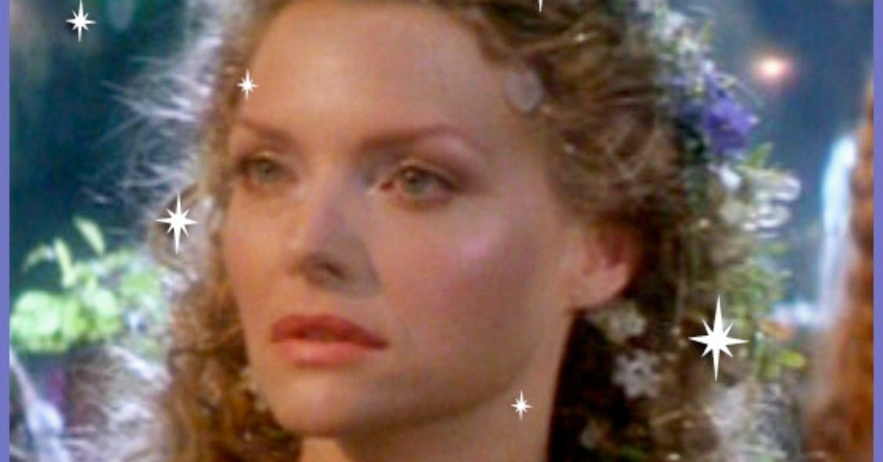 真夏の夜の夢 のミシェル ファイファー 野口悠紀雄 Note 真夏の夜の夢 のミシェル ファイファー 野口悠紀雄 Note