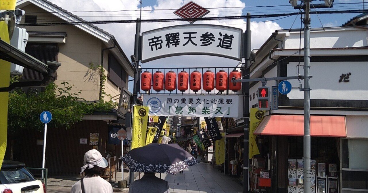 布施明 とまり木 男はつらいよ第23作翔んでる寅次郎の劇中歌 トラジロウ Note 布施明 とまり木 男はつらいよ第23作翔んでる寅次郎の劇中歌 トラジロウ Note