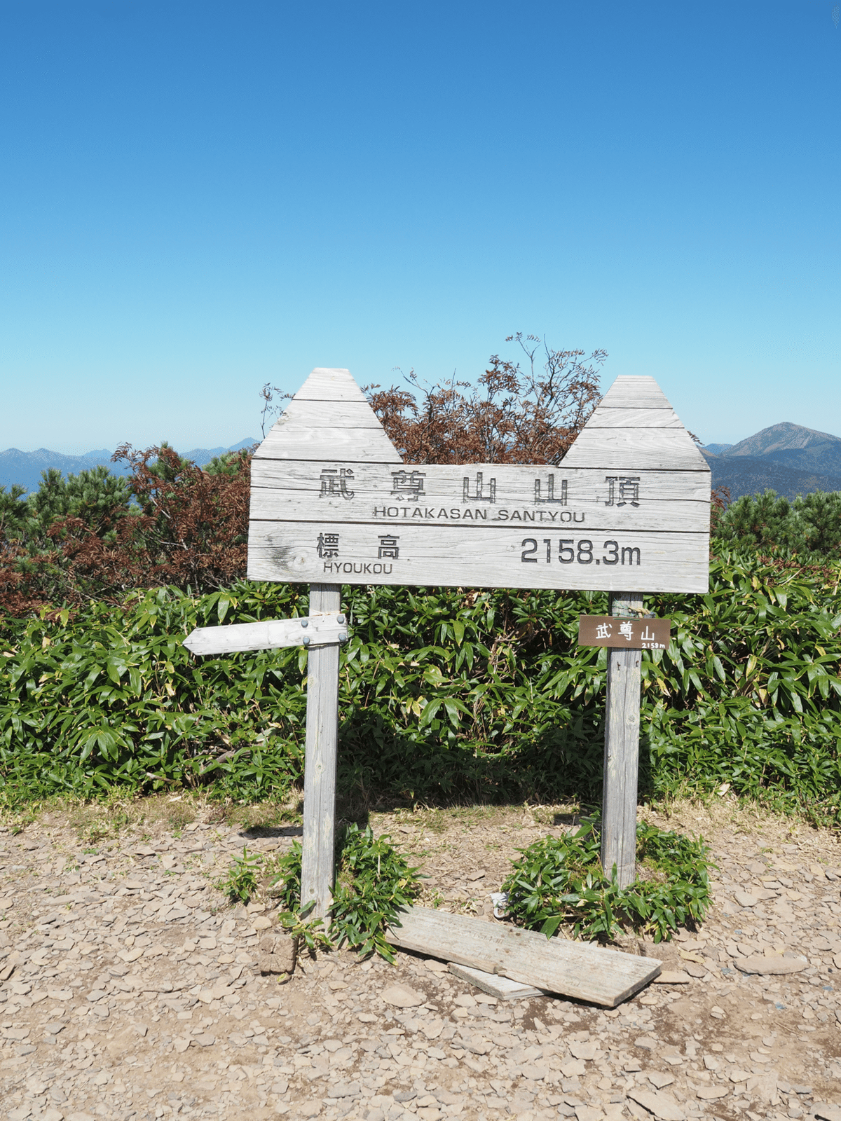 目で見る上州の道 初心者でも絶対雪山が好きになる絶景【上州武尊山】でOM-5使って